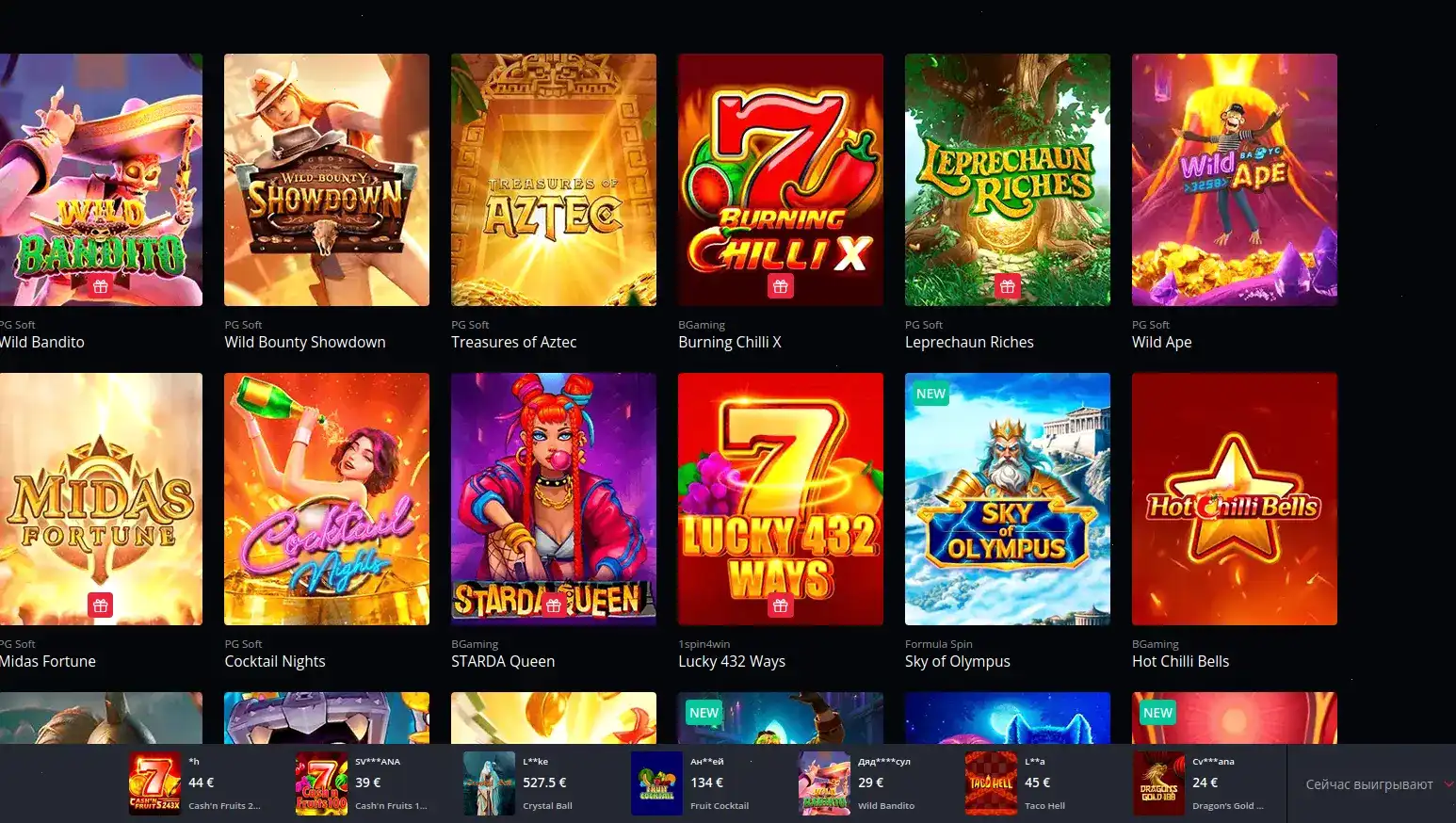 Современный банер игрового зала казино Типпи с популярными слотами